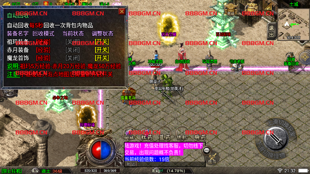 图片[14]-独家版本-侠客复古178神品赤月终极[白猪3.1]-战神引擎_传奇手游版本_战神引擎服务端