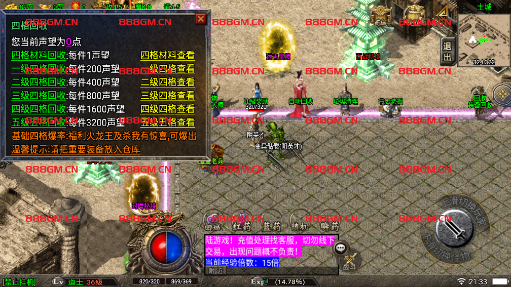 图片[13]-独家版本-侠客复古178神品赤月终极[白猪3.1]-战神引擎_传奇手游版本_战神引擎服务端