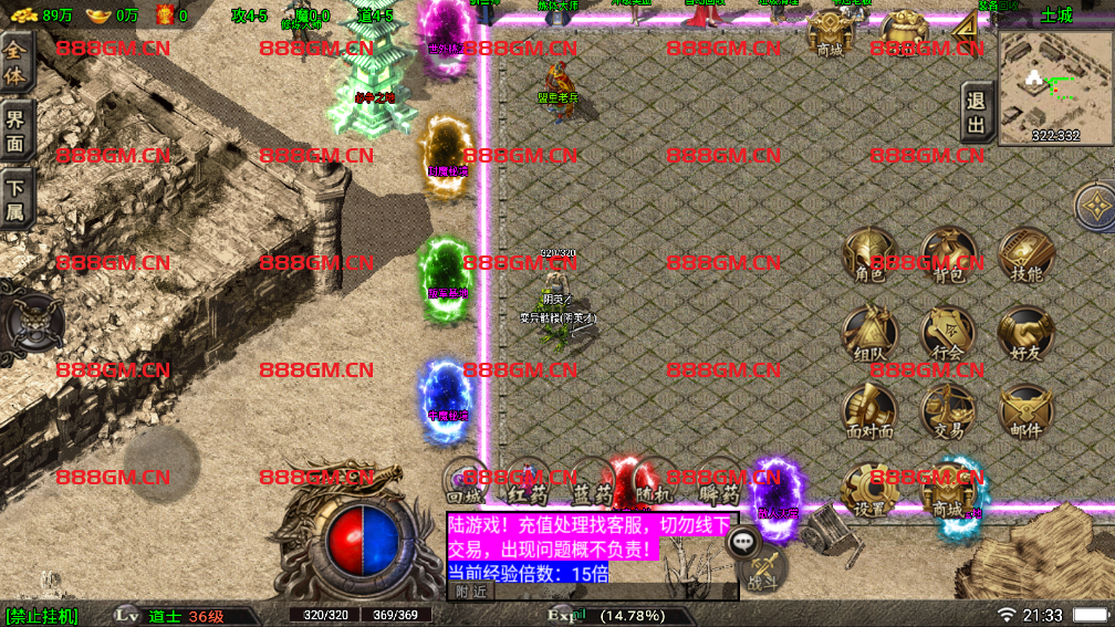 图片[10]-独家版本-侠客复古178神品赤月终极[白猪3.1]-战神引擎_传奇手游版本_战神引擎服务端