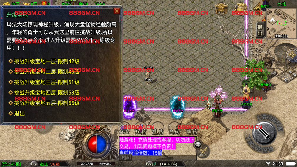 图片[9]-独家版本-侠客复古178神品赤月终极[白猪3.1]-战神引擎_传奇手游版本_战神引擎服务端