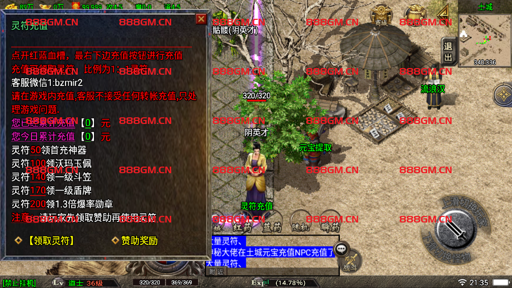 图片[7]-独家版本-侠客复古178神品赤月终极[白猪3.1]-战神引擎_传奇手游版本_战神引擎服务端