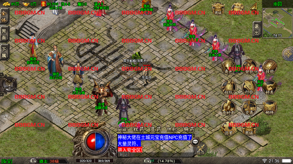 图片[6]-独家版本-侠客复古178神品赤月终极[白猪3.1]-战神引擎_传奇手游版本_战神引擎服务端