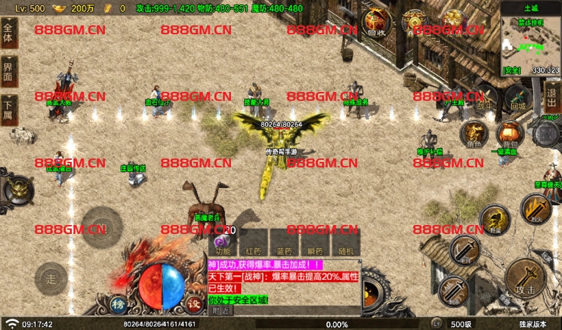 图片[15]-神龍沉默六大陆微变经典版本[买插件]-战神引擎_传奇手游版本_战神引擎服务端