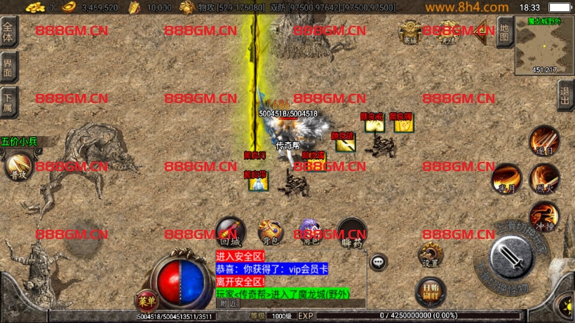 图片[3]-三国名将辉煌单职业八大陆超变版-战神引擎_传奇手游版本_战神引擎服务端