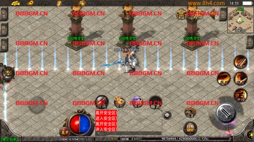 图片[5]-三国名将辉煌单职业八大陆超变版-战神引擎_传奇手游版本_战神引擎服务端