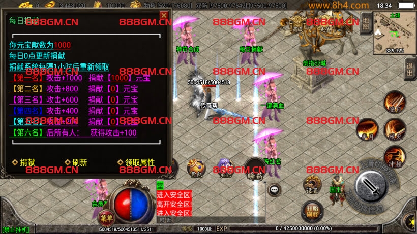 图片[6]-三国名将辉煌单职业八大陆超变版-战神引擎_传奇手游版本_战神引擎服务端