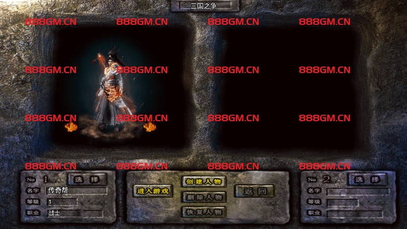 图片[7]-三国名将辉煌单职业八大陆超变版-战神引擎_传奇手游版本_战神引擎服务端