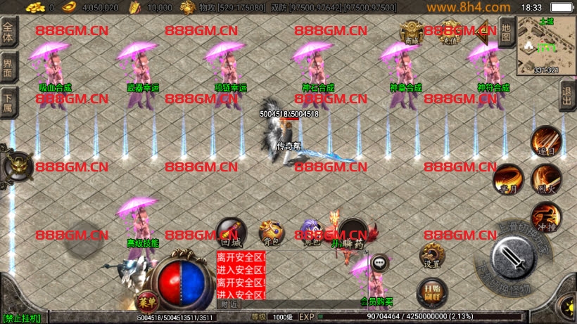 图片[8]-三国名将辉煌单职业八大陆超变版-战神引擎_传奇手游版本_战神引擎服务端