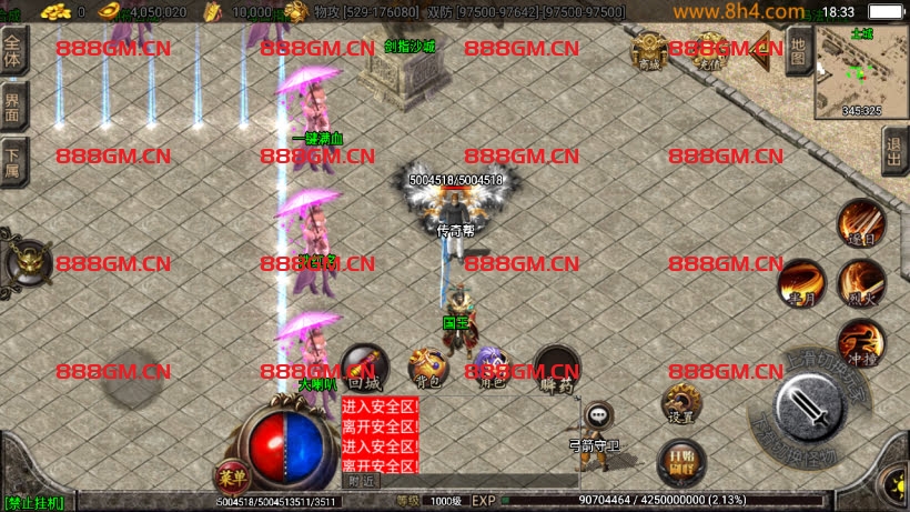 图片[11]-三国名将辉煌单职业八大陆超变版-战神引擎_传奇手游版本_战神引擎服务端