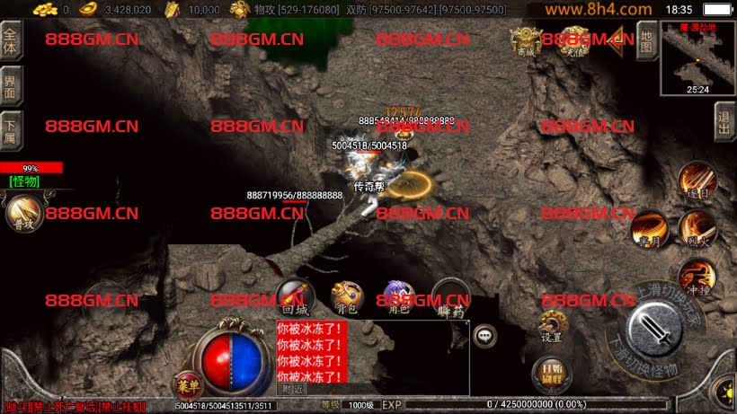 图片[12]-三国名将辉煌单职业八大陆超变版-战神引擎_传奇手游版本_战神引擎服务端