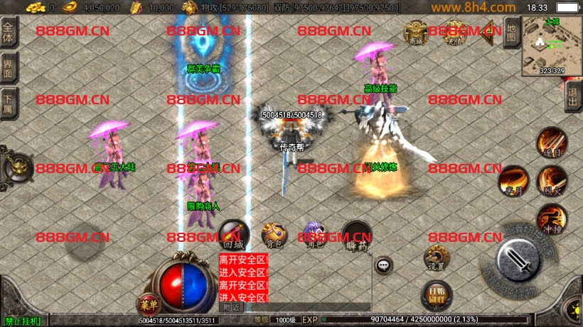 图片[13]-三国名将辉煌单职业八大陆超变版-战神引擎_传奇手游版本_战神引擎服务端