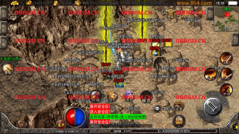 图片[14]-三国名将辉煌单职业八大陆超变版-战神引擎_传奇手游版本_战神引擎服务端