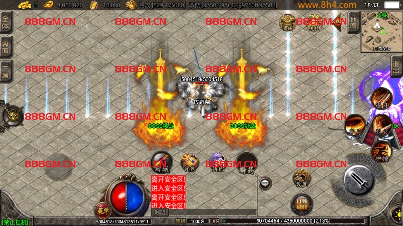 图片[15]-三国名将辉煌单职业八大陆超变版-战神引擎_传奇手游版本_战神引擎服务端