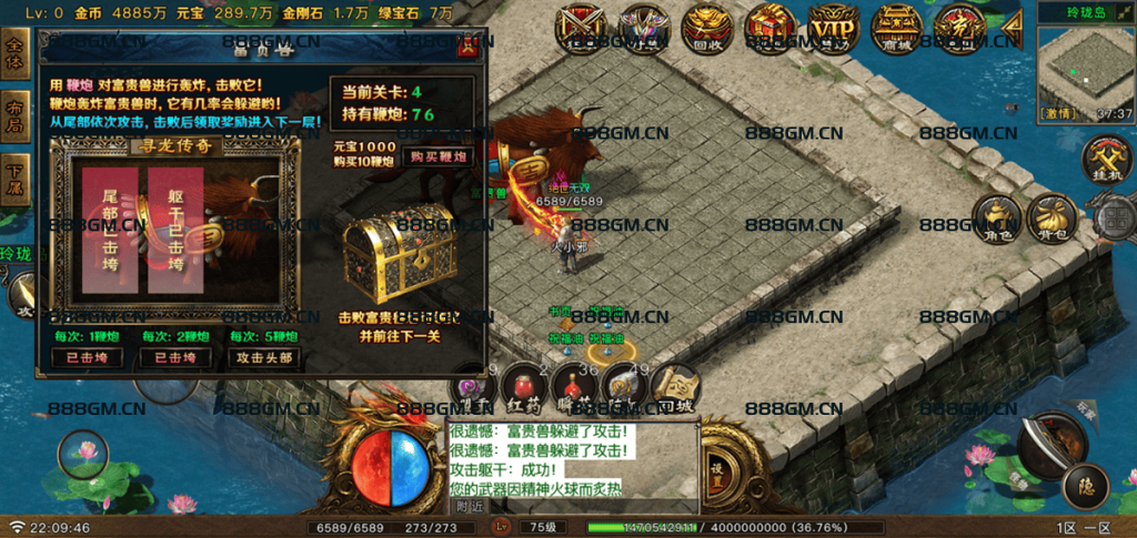 图片[16]-【寻龙传奇】总计200个铭文+元素洗练随机组合（2024年11月新版本）-战神引擎_传奇手游版本_战神引擎服务端