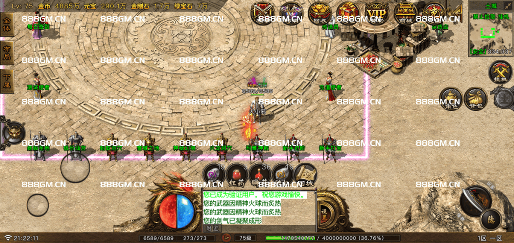 图片[1]-【寻龙传奇】总计200个铭文+元素洗练随机组合（2024年11月新版本）-战神引擎_传奇手游版本_战神引擎服务端