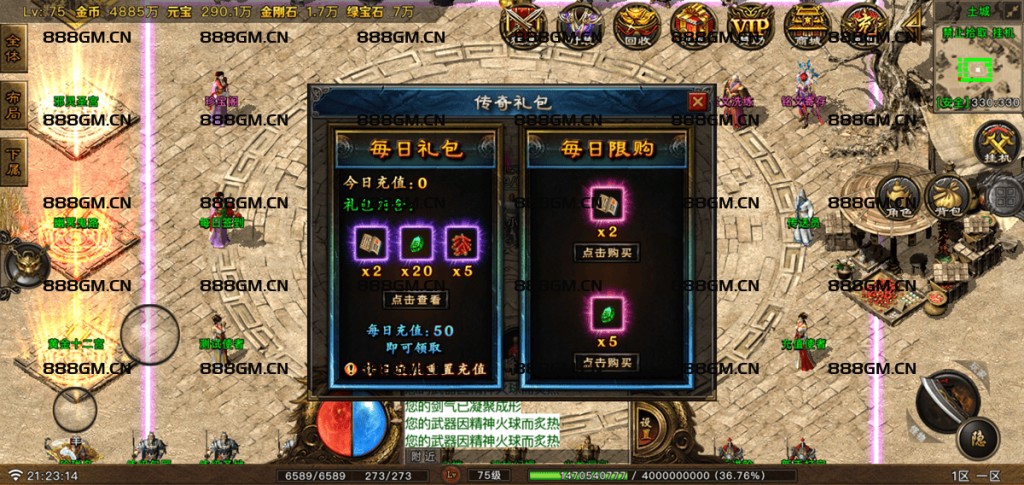 图片[18]-【寻龙传奇】总计200个铭文+元素洗练随机组合（2024年11月新版本）-战神引擎_传奇手游版本_战神引擎服务端