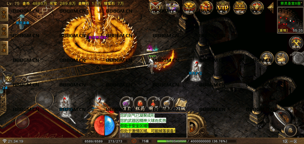 图片[5]-【寻龙传奇】总计200个铭文+元素洗练随机组合（2024年11月新版本）-战神引擎_传奇手游版本_战神引擎服务端