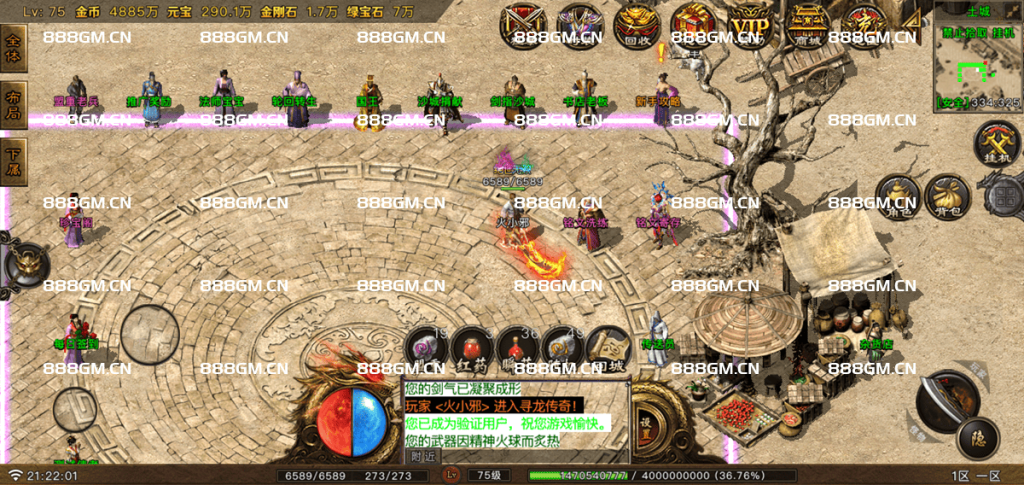 图片[6]-【寻龙传奇】总计200个铭文+元素洗练随机组合（2024年11月新版本）-战神引擎_传奇手游版本_战神引擎服务端