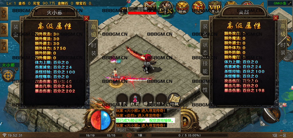 图片[7]-【寻龙传奇】总计200个铭文+元素洗练随机组合（2024年11月新版本）-战神引擎_传奇手游版本_战神引擎服务端