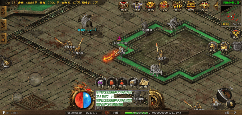 图片[8]-【寻龙传奇】总计200个铭文+元素洗练随机组合（2024年11月新版本）-战神引擎_传奇手游版本_战神引擎服务端