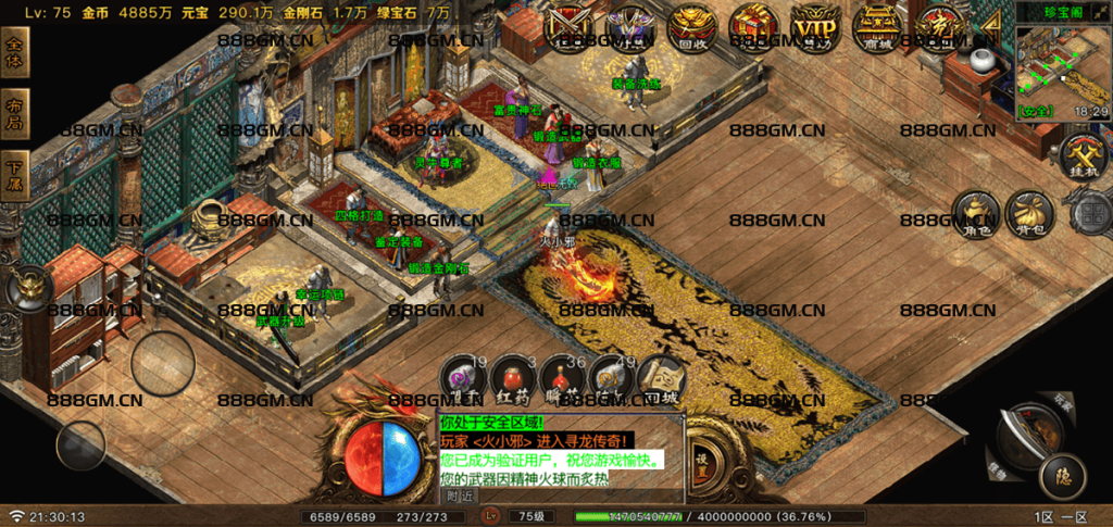 图片[9]-【寻龙传奇】总计200个铭文+元素洗练随机组合（2024年11月新版本）-战神引擎_传奇手游版本_战神引擎服务端