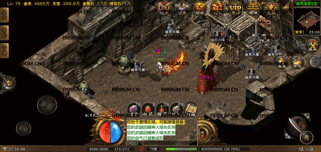 图片[10]-【寻龙传奇】总计200个铭文+元素洗练随机组合（2024年11月新版本）-战神引擎_传奇手游版本_战神引擎服务端