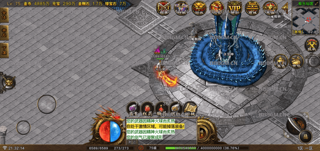 图片[12]-【寻龙传奇】总计200个铭文+元素洗练随机组合（2024年11月新版本）-战神引擎_传奇手游版本_战神引擎服务端