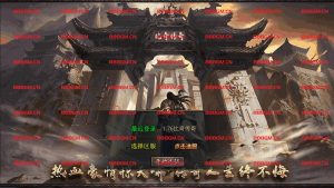 【XO引擎传奇手游之经典1.76比奇传奇-附带加密工具】经典XO三端引擎三职业传奇手游-2025年1月26日最新打包Win服务端源码视频架设教程-经典复古-PC安卓苹果三端互通！-战神引擎_传奇手游版本_战神引擎服务端