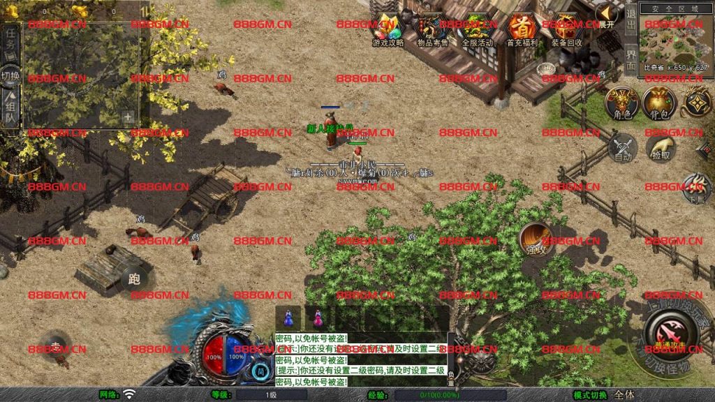 图片[4]-【XO引擎传奇手游之经典1.76比奇传奇-附带加密工具】经典XO三端引擎三职业传奇手游-2025年1月26日最新打包Win服务端源码视频架设教程-经典复古-PC安卓苹果三端互通！-战神引擎_传奇手游版本_战神引擎服务端