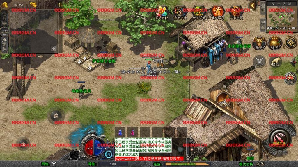 图片[19]-【XO引擎传奇手游之经典1.76比奇传奇-附带加密工具】经典XO三端引擎三职业传奇手游-2025年1月26日最新打包Win服务端源码视频架设教程-经典复古-PC安卓苹果三端互通！-战神引擎_传奇手游版本_战神引擎服务端