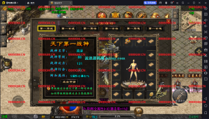 [寄售]【战神引擎】白猪3-龙行天下2大陆服务端+双端+教程-战神引擎_传奇手游版本_战神引擎服务端