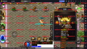 [寄售]【战神引擎】白猪7-三界雷霆二大陆复古服务端+双端+教程-战神引擎_传奇手游版本_战神引擎服务端