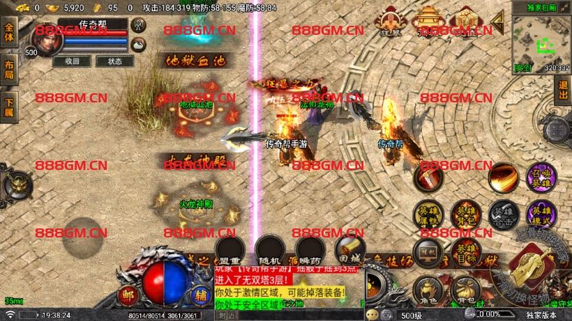 图片[2]-[本人作者]1.85堕落合击1人1区跨服战场独家版-战神引擎_传奇手游版本_战神引擎服务端