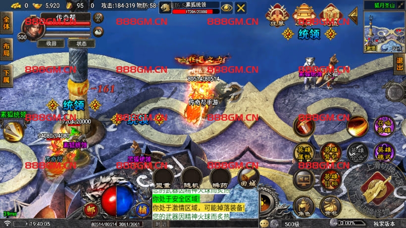 图片[5]-[本人作者]1.85堕落合击1人1区跨服战场独家版-战神引擎_传奇手游版本_战神引擎服务端