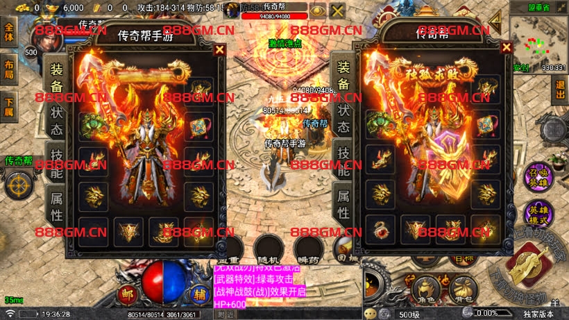 图片[8]-[本人作者]1.85堕落合击1人1区跨服战场独家版-战神引擎_传奇手游版本_战神引擎服务端