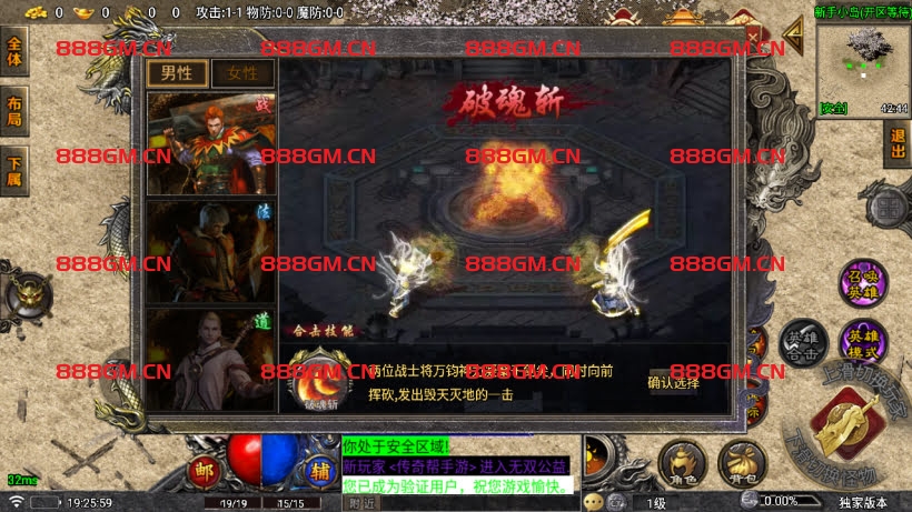 图片[9]-[本人作者]1.85堕落合击1人1区跨服战场独家版-战神引擎_传奇手游版本_战神引擎服务端