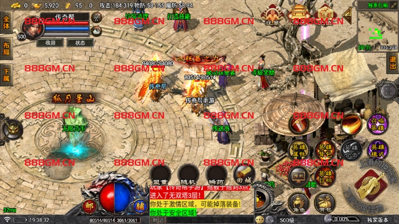 图片[10]-[本人作者]1.85堕落合击1人1区跨服战场独家版-战神引擎_传奇手游版本_战神引擎服务端