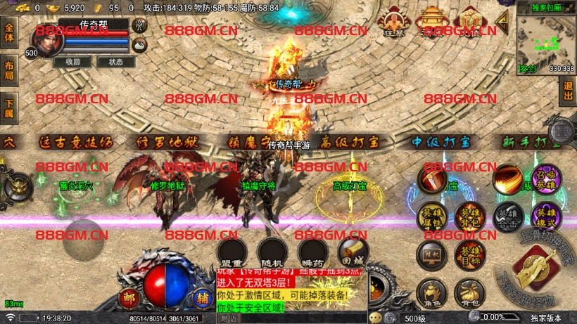 图片[11]-[本人作者]1.85堕落合击1人1区跨服战场独家版-战神引擎_传奇手游版本_战神引擎服务端