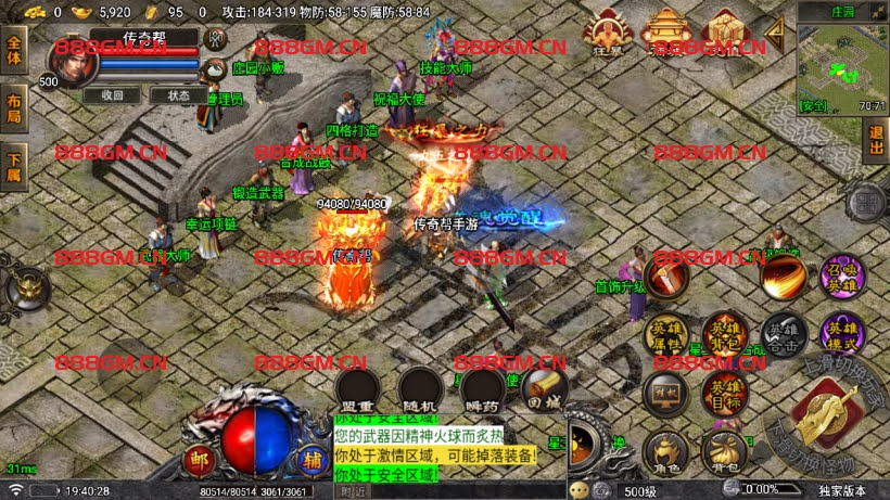 图片[12]-[本人作者]1.85堕落合击1人1区跨服战场独家版-战神引擎_传奇手游版本_战神引擎服务端