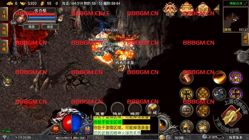 图片[15]-[本人作者]1.85堕落合击1人1区跨服战场独家版-战神引擎_传奇手游版本_战神引擎服务端