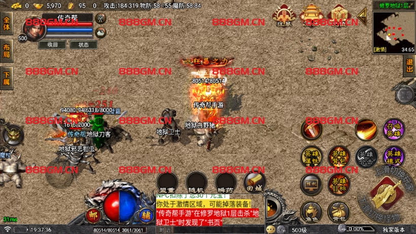 图片[16]-[本人作者]1.85堕落合击1人1区跨服战场独家版-战神引擎_传奇手游版本_战神引擎服务端