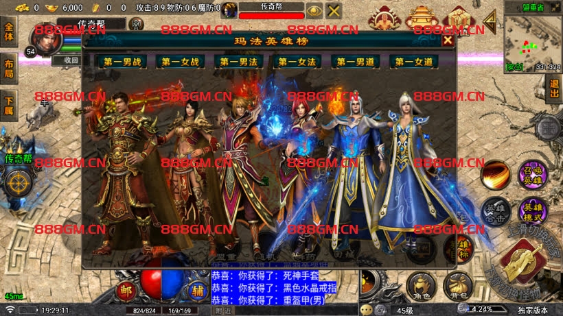 图片[19]-[本人作者]1.85堕落合击1人1区跨服战场独家版-战神引擎_传奇手游版本_战神引擎服务端