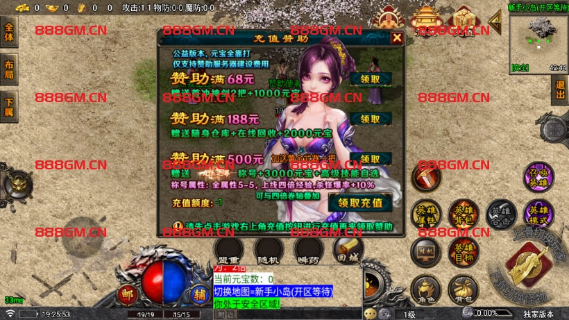 图片[21]-[本人作者]1.85堕落合击1人1区跨服战场独家版-战神引擎_传奇手游版本_战神引擎服务端