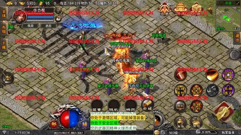 图片[22]-[本人作者]1.85堕落合击1人1区跨服战场独家版-战神引擎_传奇手游版本_战神引擎服务端