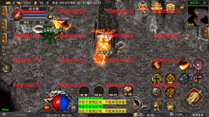 图片[23]-[本人作者]1.85堕落合击1人1区跨服战场独家版-战神引擎_传奇手游版本_战神引擎服务端