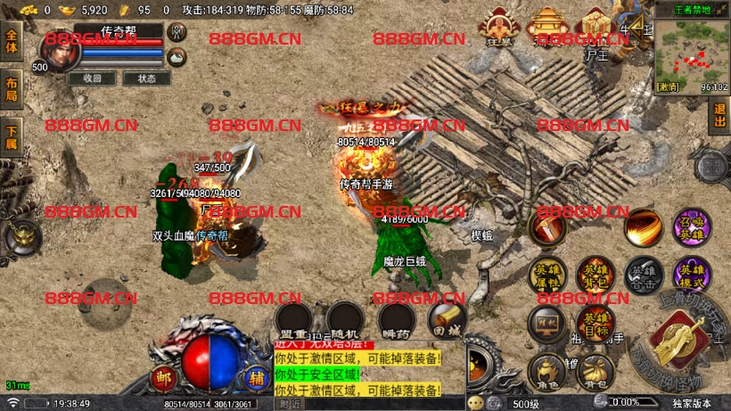 图片[24]-[本人作者]1.85堕落合击1人1区跨服战场独家版-战神引擎_传奇手游版本_战神引擎服务端