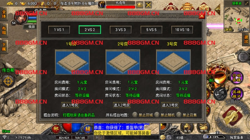 图片[25]-[本人作者]1.85堕落合击1人1区跨服战场独家版-战神引擎_传奇手游版本_战神引擎服务端