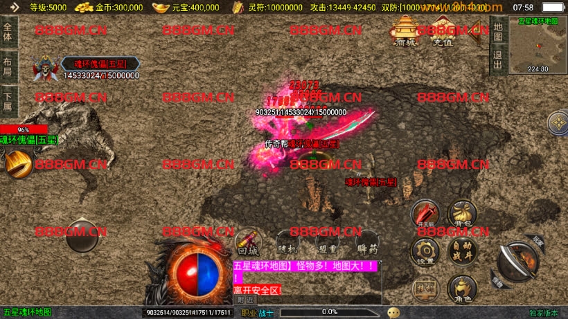 图片[4]-神墓单职业七大陆超多地图超变版本-战神引擎_传奇手游版本_战神引擎服务端