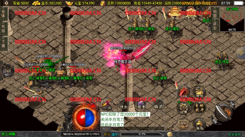 图片[8]-神墓单职业七大陆超多地图超变版本-战神引擎_传奇手游版本_战神引擎服务端