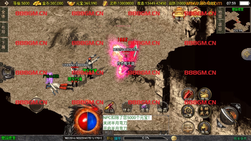 图片[9]-神墓单职业七大陆超多地图超变版本-战神引擎_传奇手游版本_战神引擎服务端